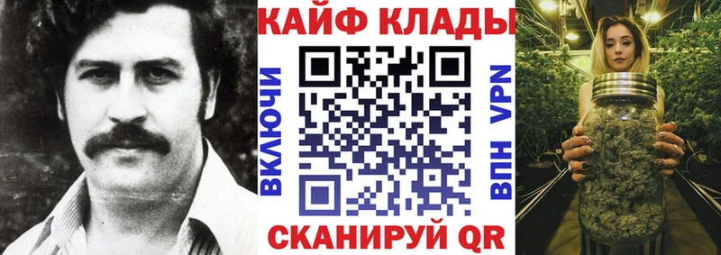 Что такое Микунь Бошки Шишки  Галлюциногенные грибы  Меф  A-PVP 