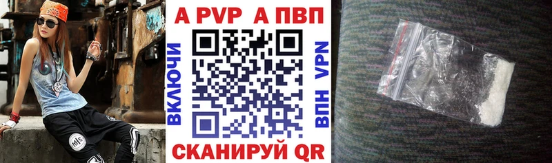 А ПВП мука  Микунь 