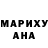 Шишки марихуана Bruce Banner Lidiya Demiralp