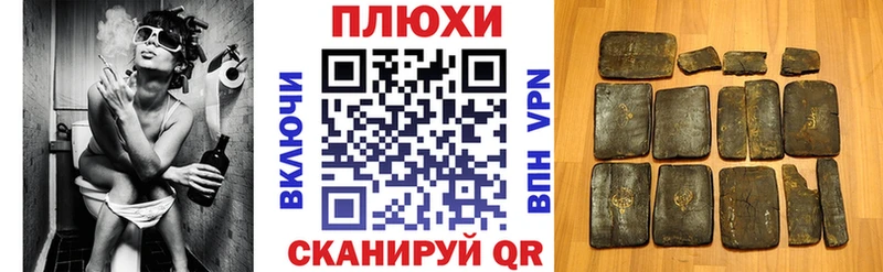 ГАШ ice o lator  где купить наркоту  Микунь 