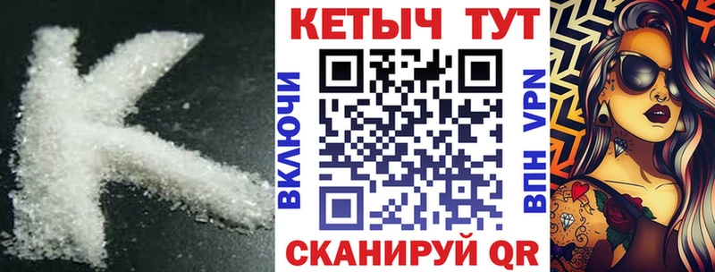 где купить наркоту  Микунь  MEGA вход  КЕТАМИН VHQ 