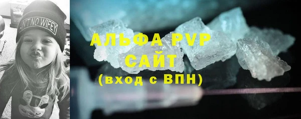 a pvp Абинск