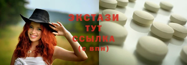 MDMA Алексеевка
