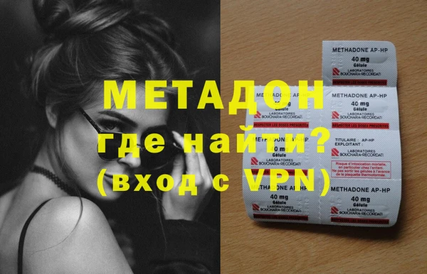 MDMA Алексеевка
