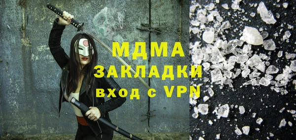 MDMA Алексеевка