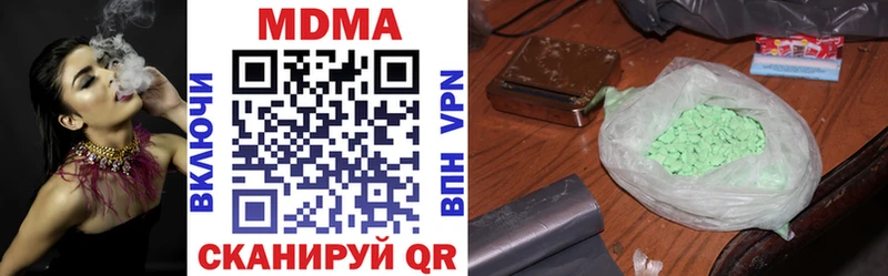 MDMA молли  Микунь 