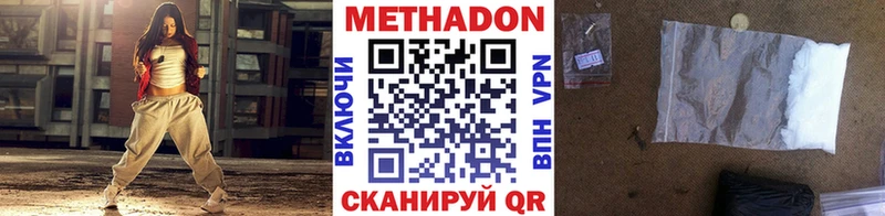 МЕТАДОН мёд  hydra как войти  Микунь 