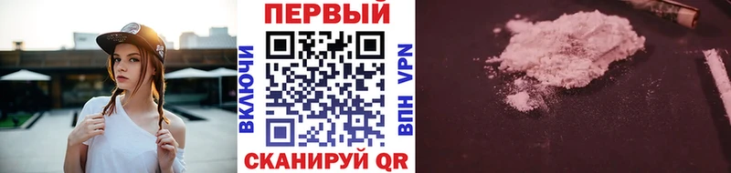 купить наркотики цена  Микунь  Первитин Декстрометамфетамин 99.9% 