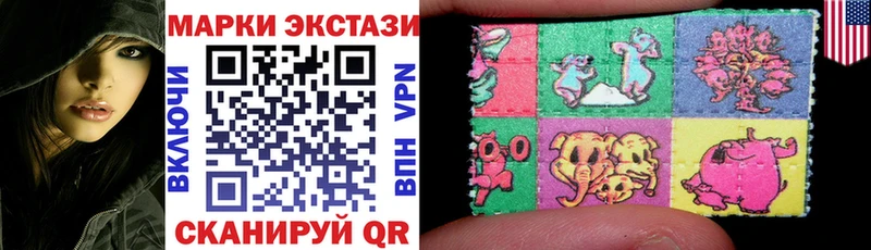 mega tor  Микунь  Наркотические марки 1500мкг 