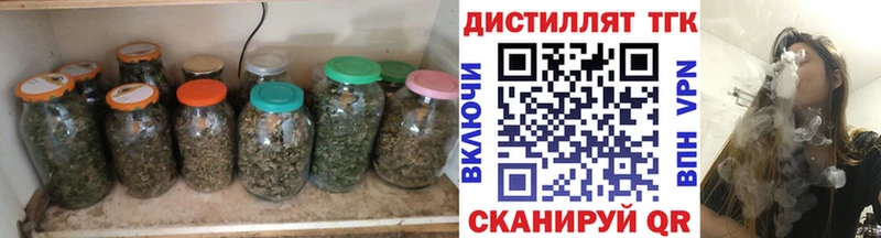 ТГК гашишное масло  Микунь 